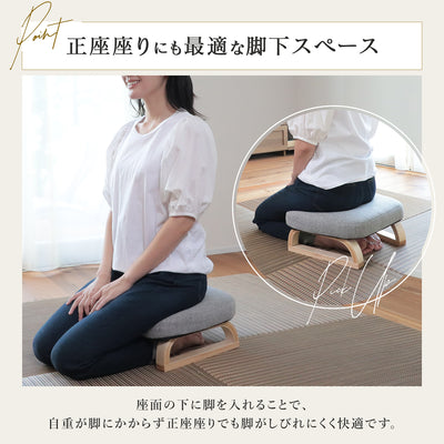 あぐら正座椅子(予約)