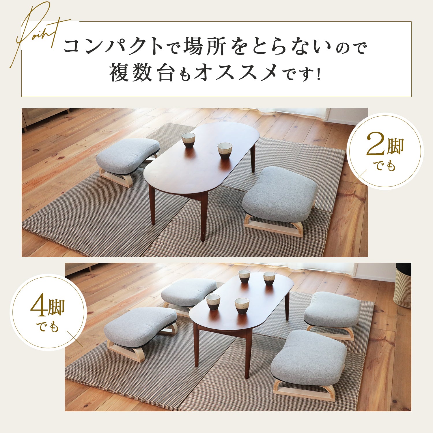 あぐら正座椅子 – 座椅子生活｜公式ECサイト