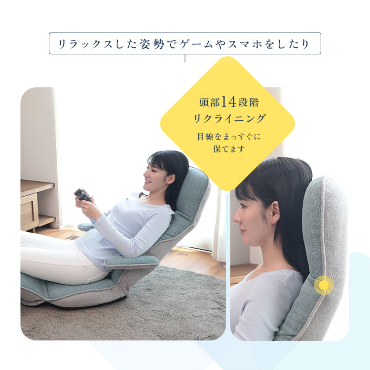2026年 新春初売り｜座椅子生活 公式サイト – 座椅子生活｜公式ECサイト