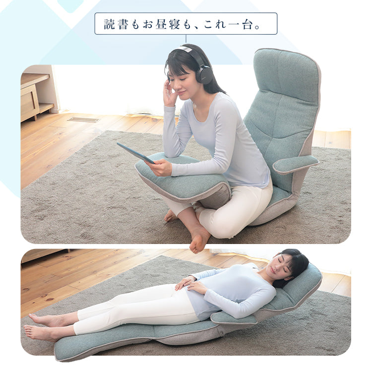 秋の模様替えセール】すべてを叶えてくれるゲーミング座椅子 Orca