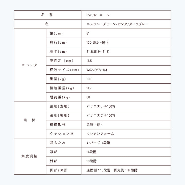 すべてを叶えてくれるゲーミング座椅子 Orca ‐オルカ-