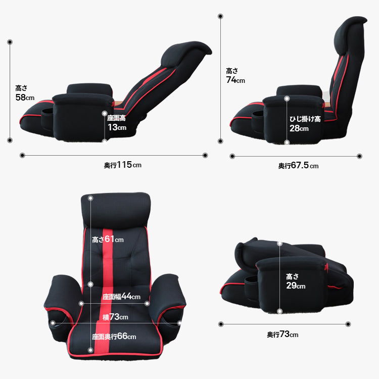 シアターチェア (パッションレッド)KRF1 超楽エンタメ座椅子 シアターチェア Cheers! – 座椅子生活｜公式