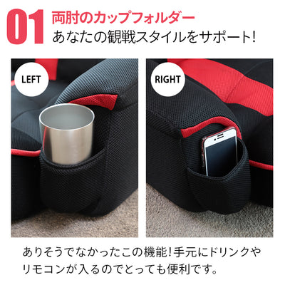 超楽エンタメ座椅子 シアターチェア Cheers!