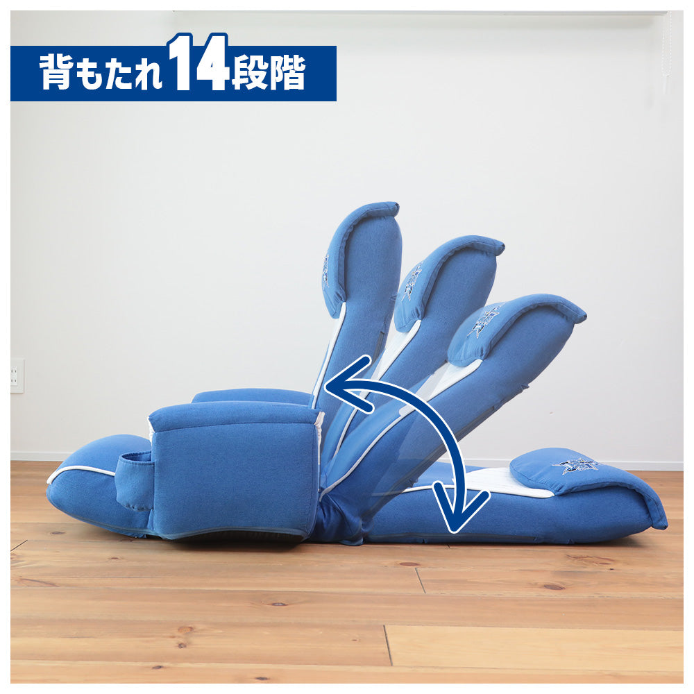 横浜DeNAベイスターズ応援座椅子