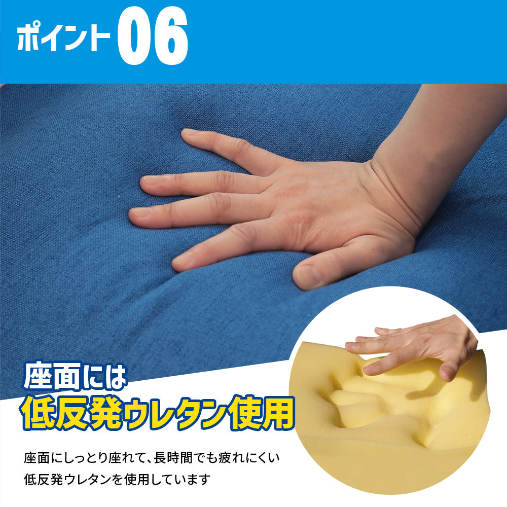 横浜DeNAベイスターズ応援座椅子