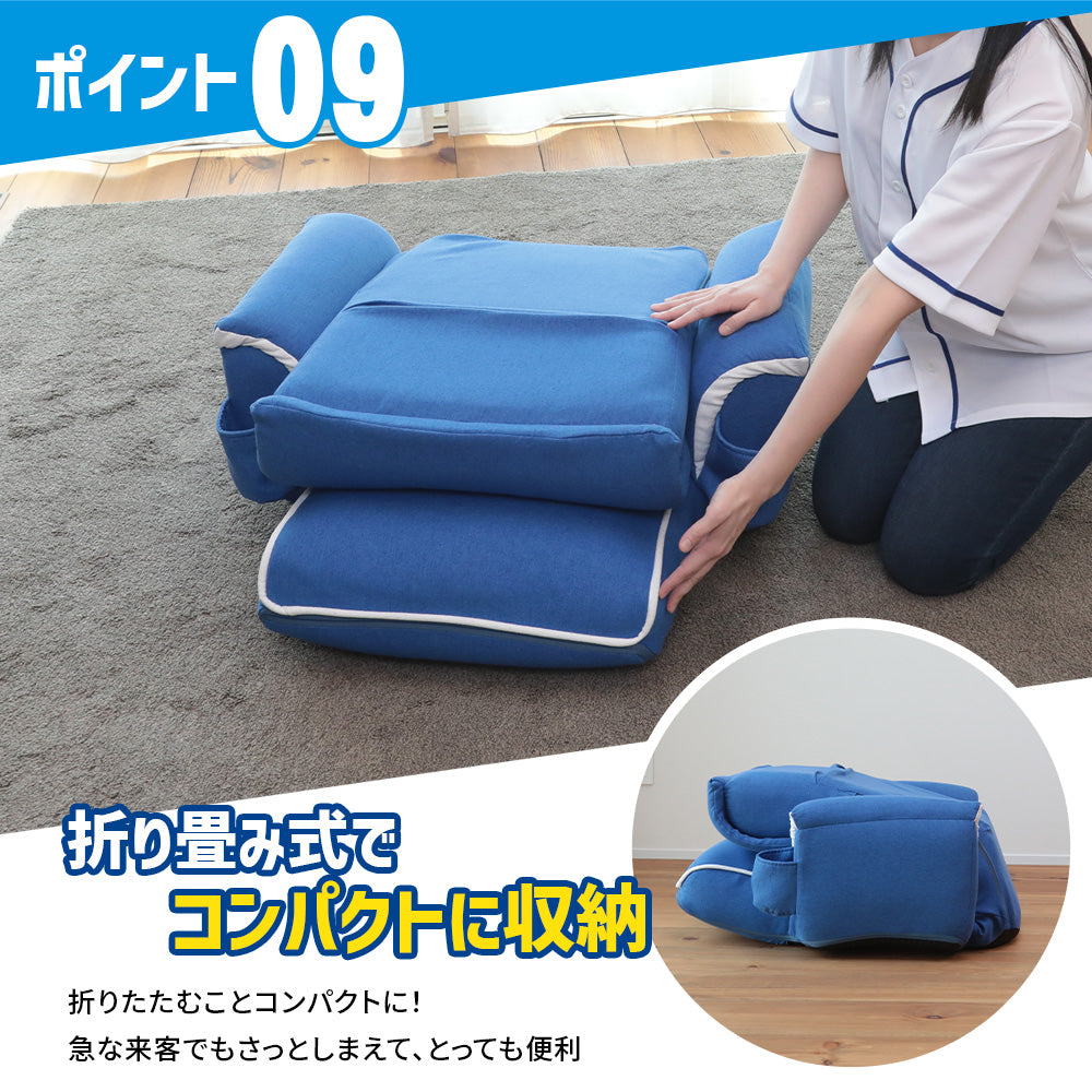 横浜DeNAベイスターズ応援座椅子
