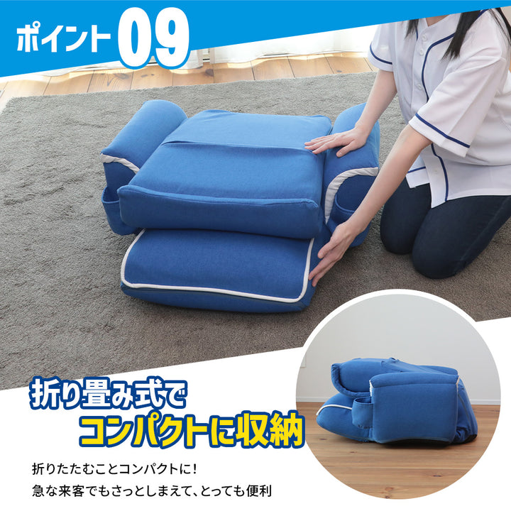横浜DeNAベイスターズ応援座椅子