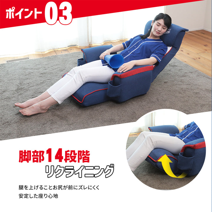 中日ドラゴンズ応援座椅子