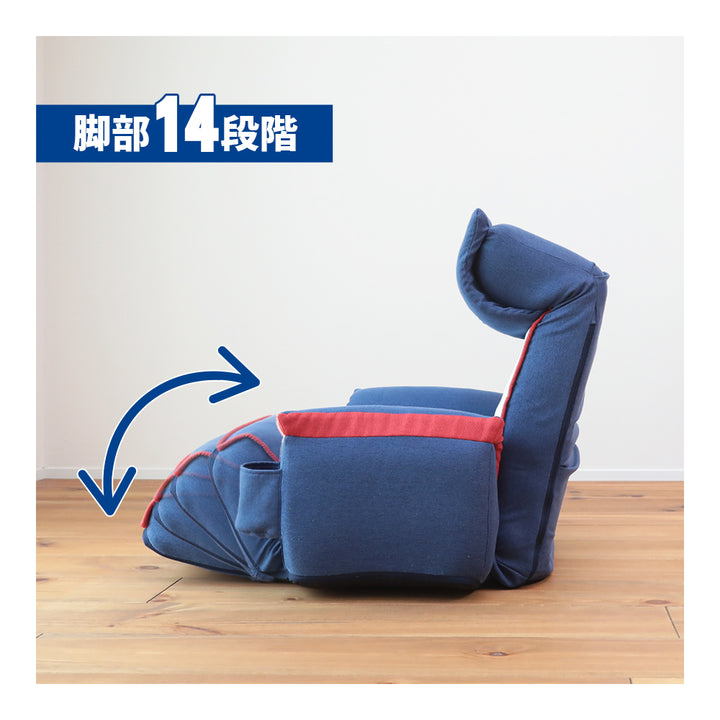 中日ドラゴンズ応援座椅子
