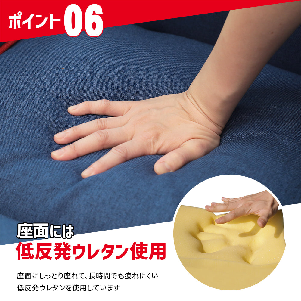 中日ドラゴンズ応援座椅子