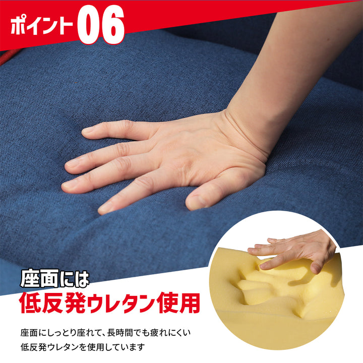 中日ドラゴンズ応援座椅子