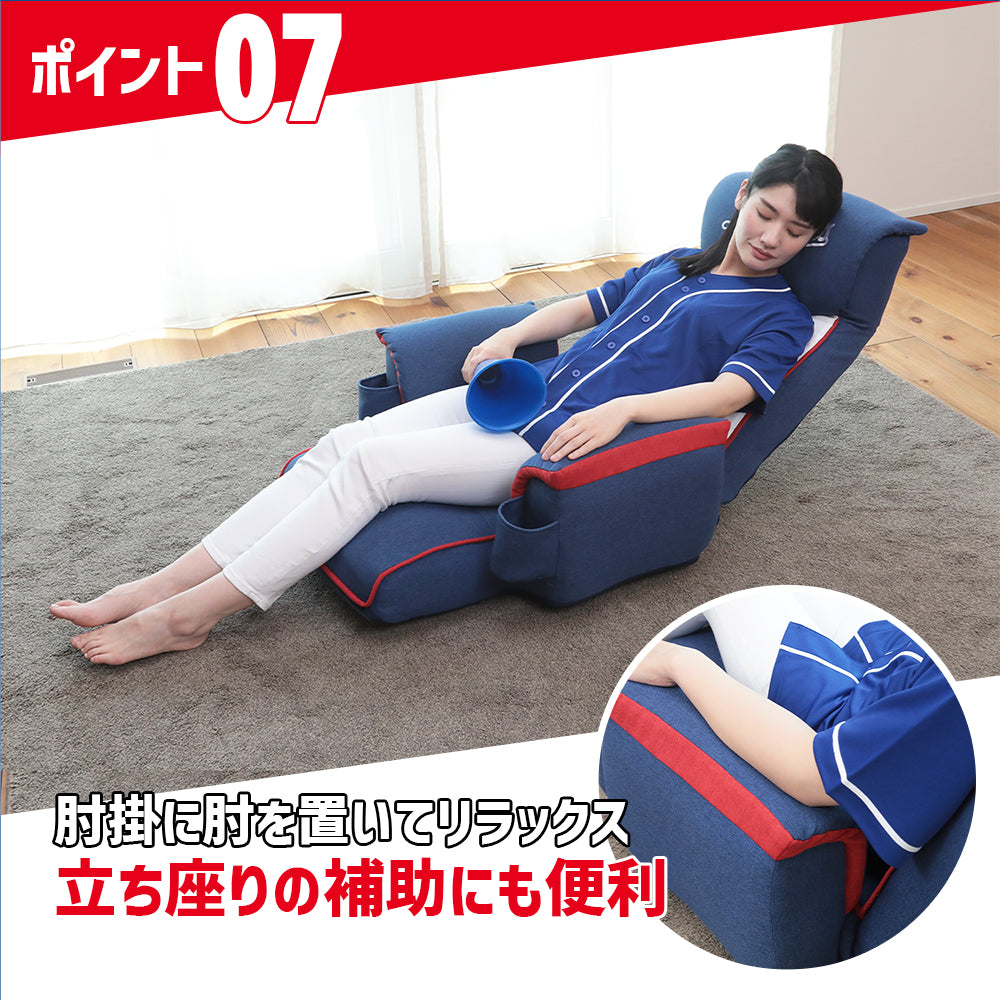 中日ドラゴンズ応援座椅子