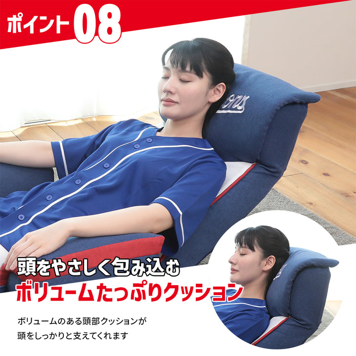 中日ドラゴンズ応援座椅子