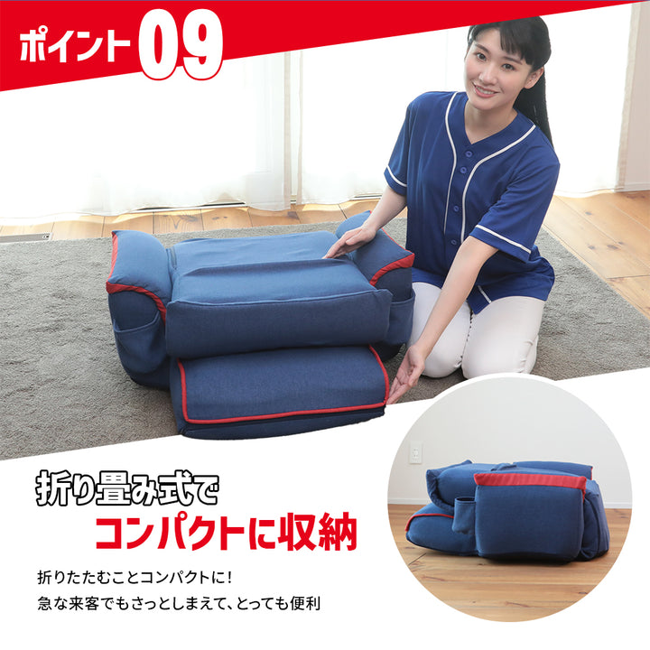 中日ドラゴンズ応援座椅子