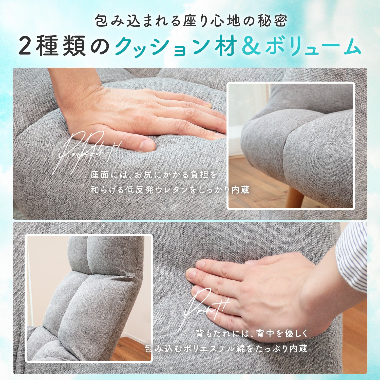 北欧風リビング回転チェア Pilvi（ピルヴィ） – 座椅子生活