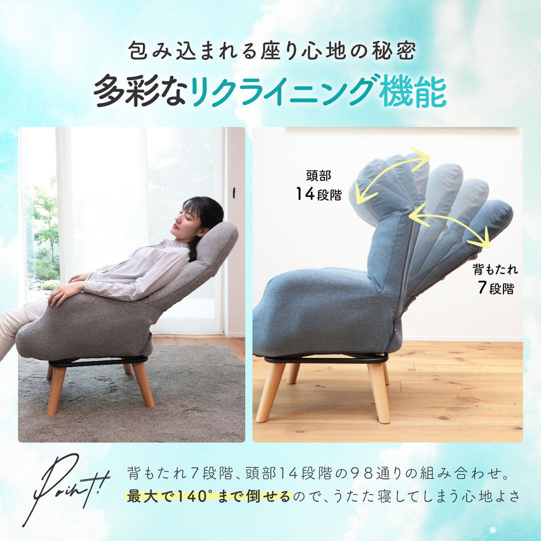 北欧風リビング回転チェア Pilvi/ピルヴィ