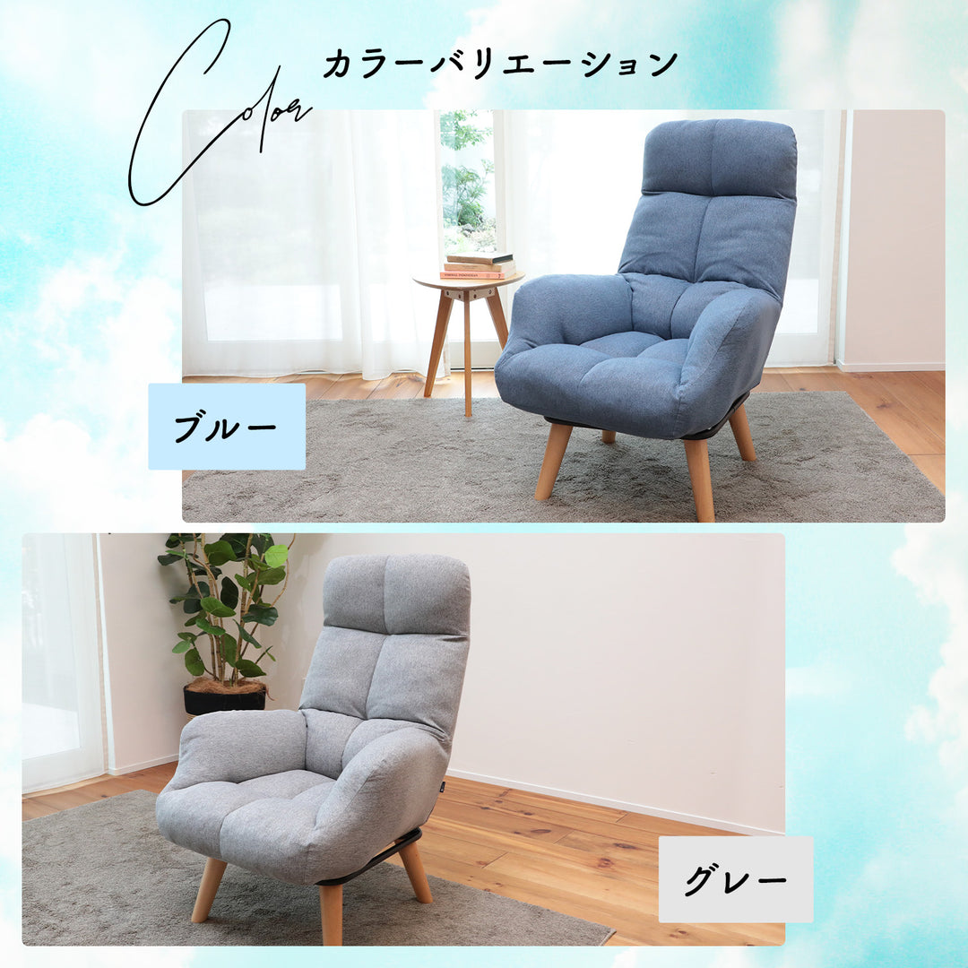 北欧風リビング回転チェア Pilvi/ピルヴィ