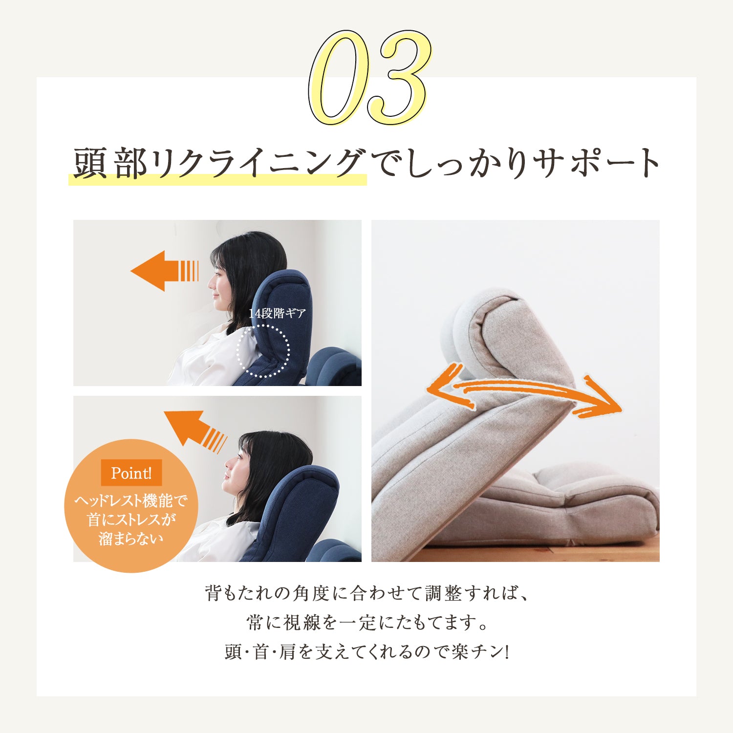 Miya87　WTW　椅子の送料ページ 2人の背もたれの角度が選べるソファ デュオ – 座椅子生活｜公式