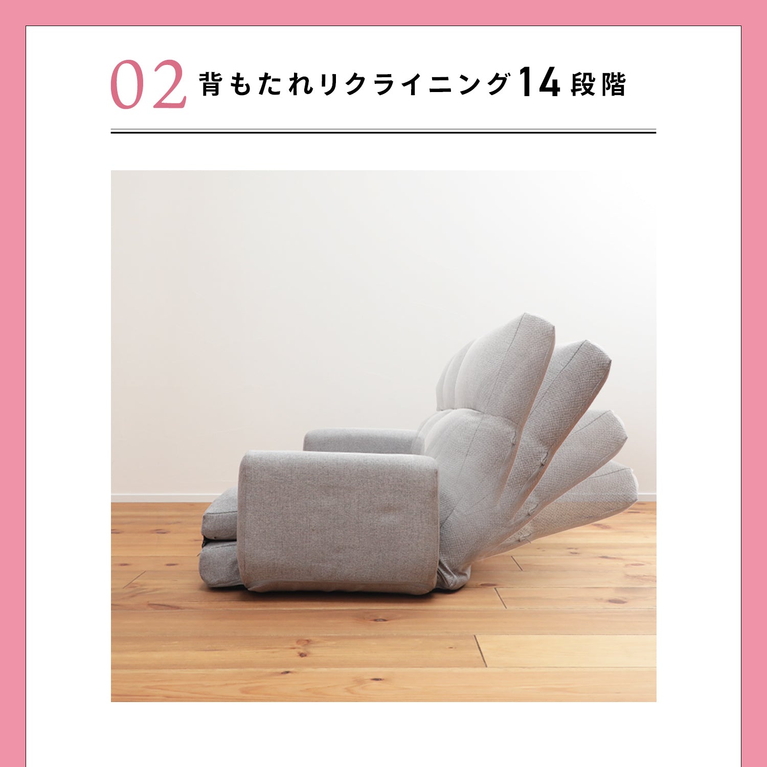 ☆3WAY肘付きリクライニングソファ – 座椅子生活｜公式ECサイト