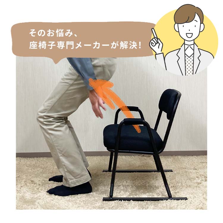 足腰に優しい肘付き座敷椅子 – 座椅子生活｜公式ECサイト