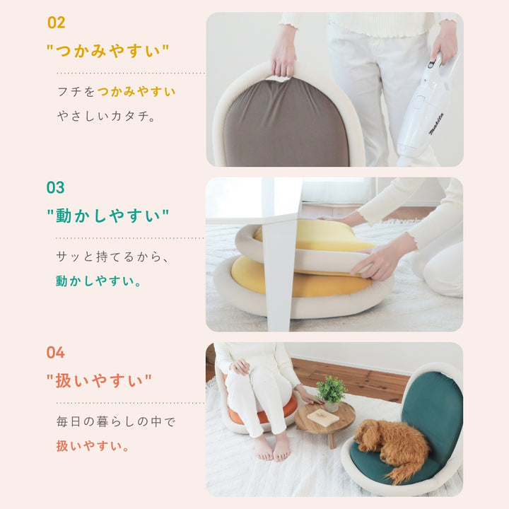 GRIPPY　CHAIR（グリッピーチェア）