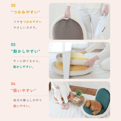 GRIPPY　CHAIR（グリッピーチェア）