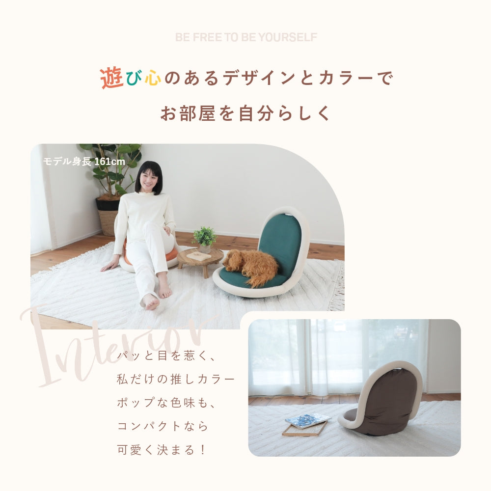 GRIPPY　CHAIR（グリッピーチェア）