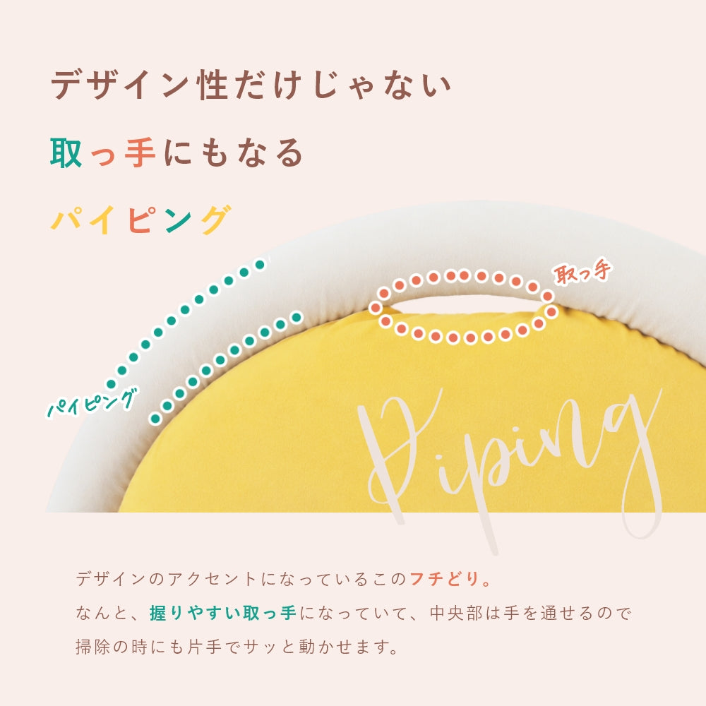 GRIPPY　CHAIR（グリッピーチェア）