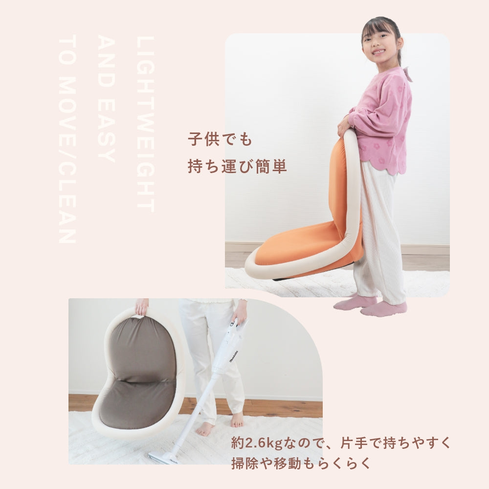 GRIPPY　CHAIR（グリッピーチェア）