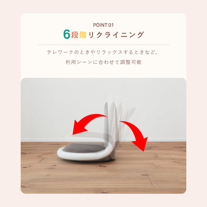 GRIPPY　CHAIR（グリッピーチェア）