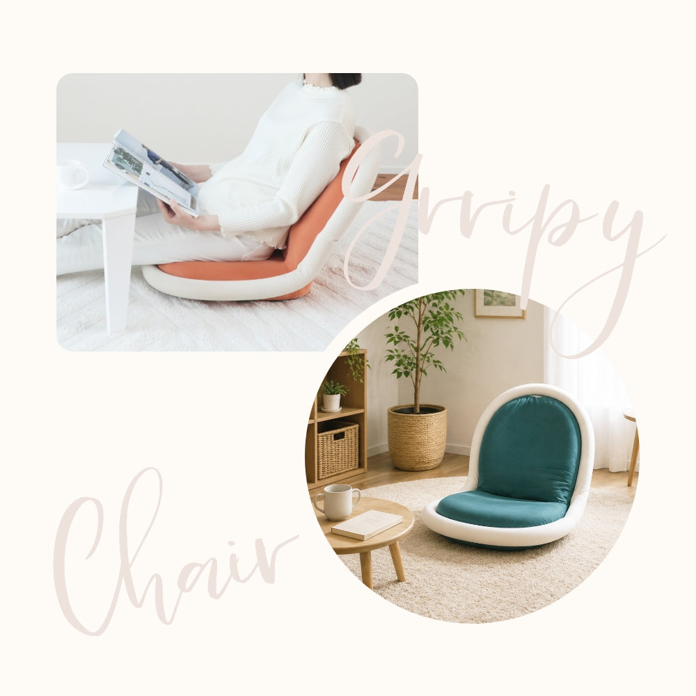 GRIPPY　CHAIR（グリッピーチェア）