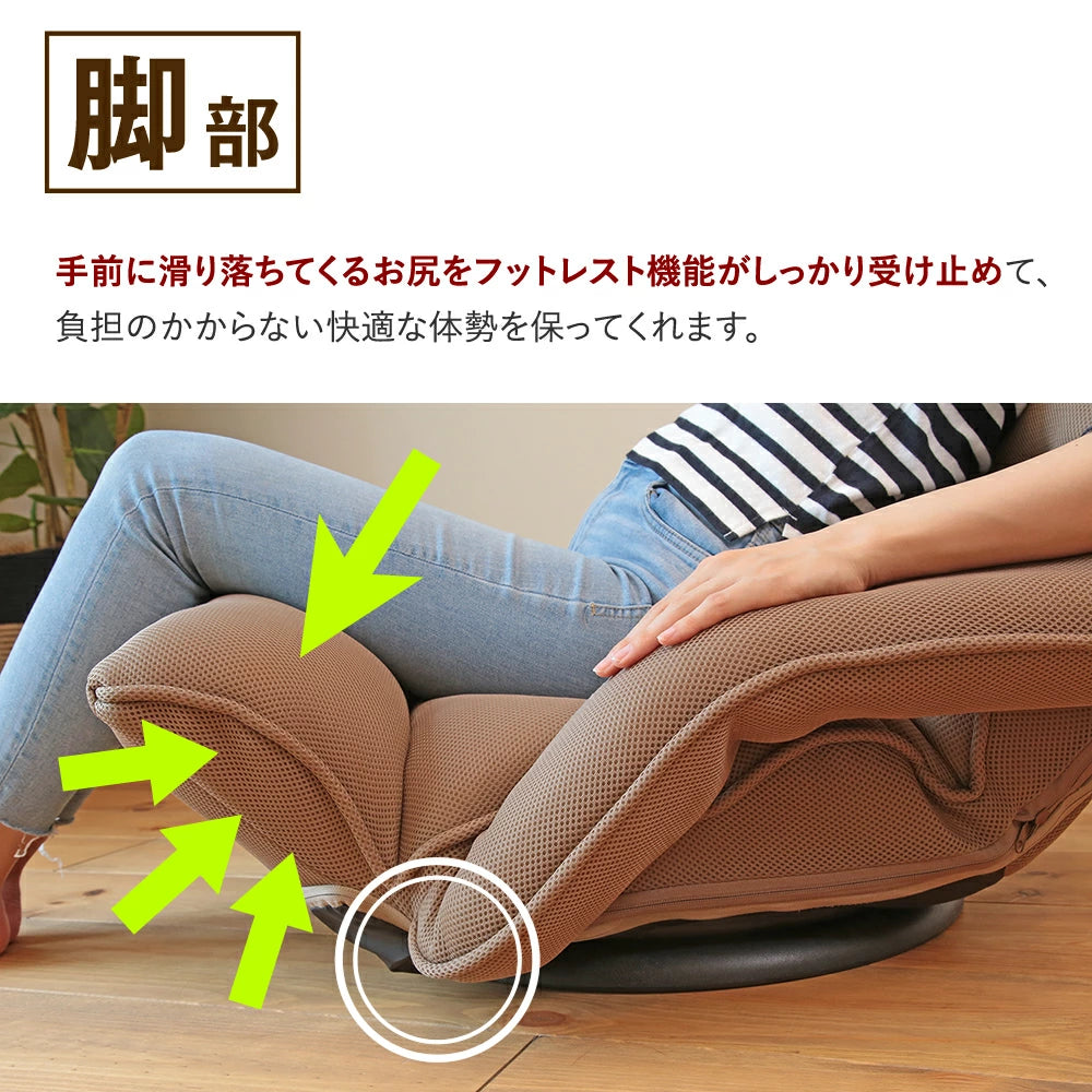 在庫限り】腰の神様がくれた座椅子 連動肘つき 回転式 【第2弾 在庫限り】腰の神様がくれた座椅子 連動肘つき 回転式 【第2弾