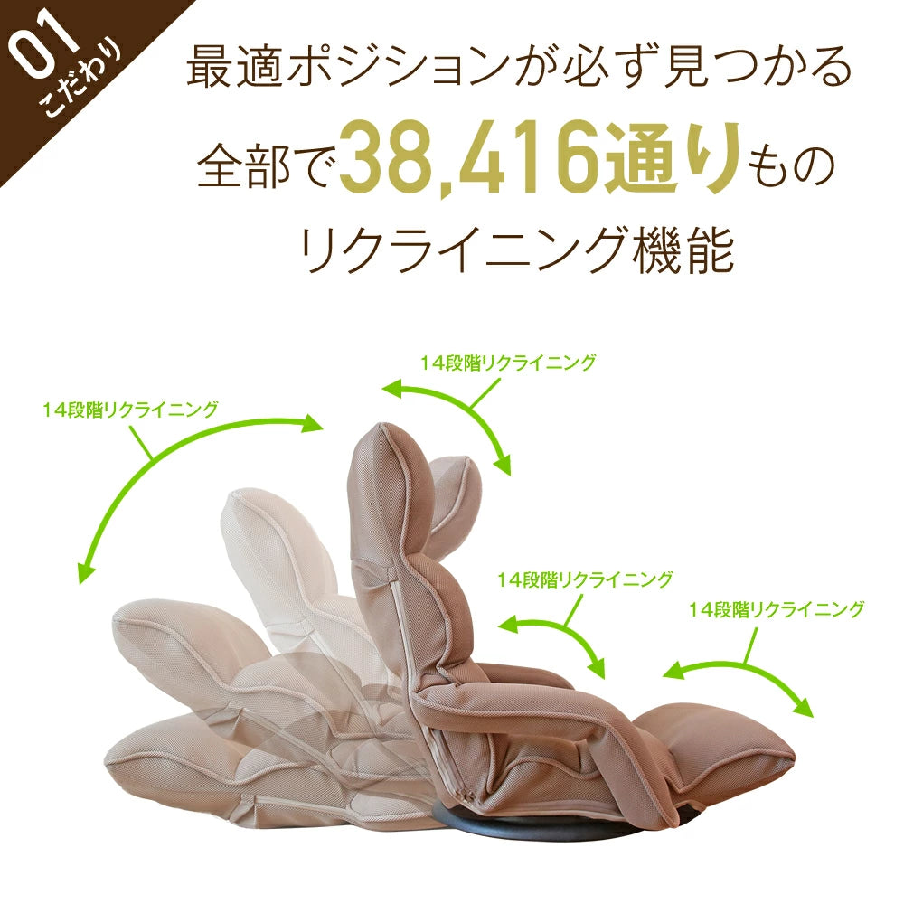在庫限り】腰の神様がくれた座椅子 連動肘つき 回転式 【第2弾 在庫限り】腰の神様がくれた座椅子 連動肘つき 回転式 【第2弾