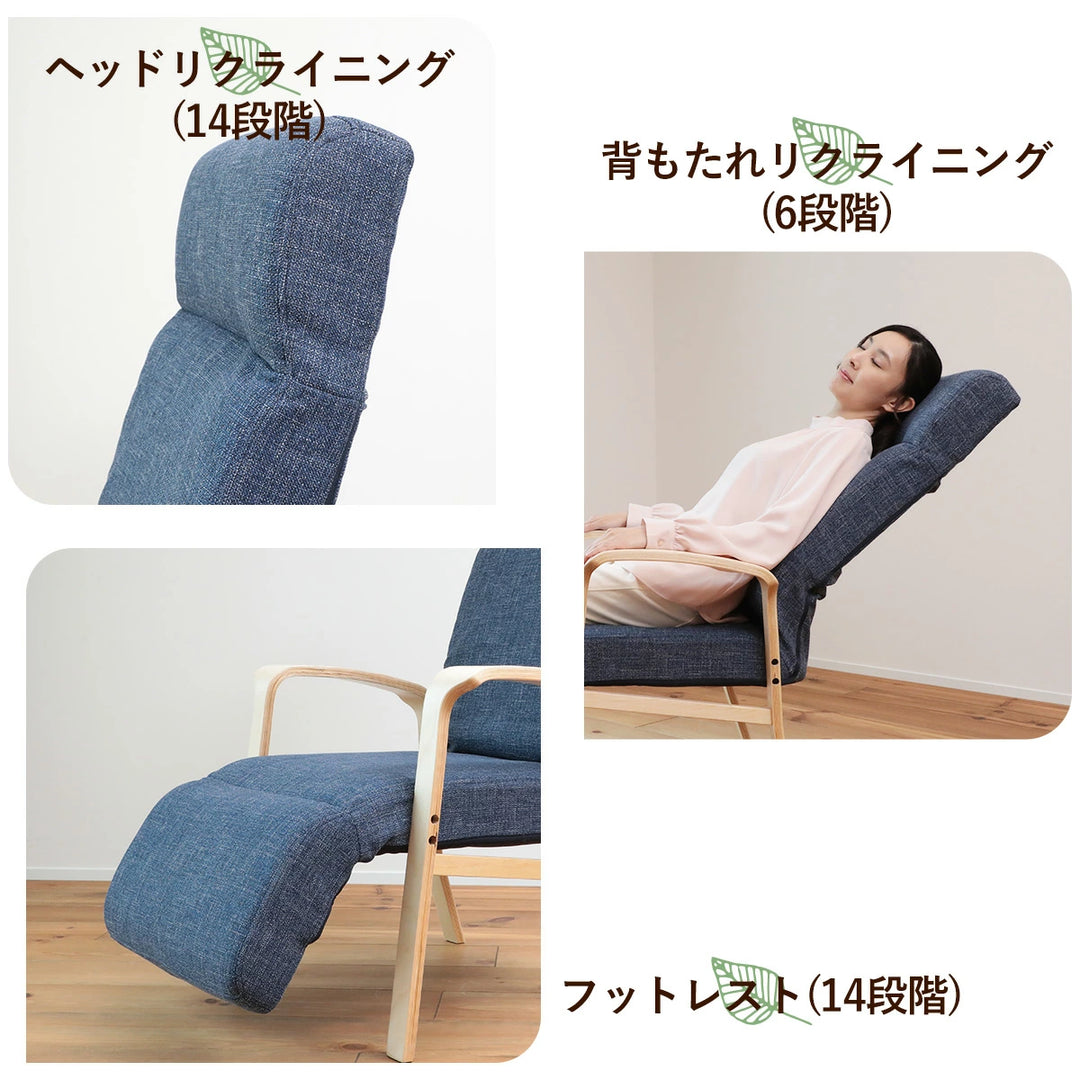 在庫限り】北欧風くつろぎアームチェア Hygge(ヒュッゲ) – 座椅子生活 在庫限り】北欧風くつろぎアームチェア Hygge(ヒュッゲ) – 座椅子生活