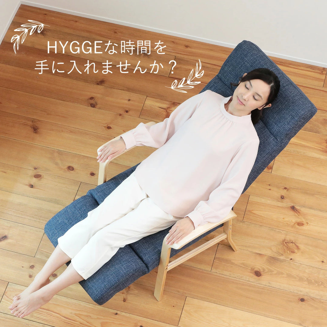 北欧風くつろぎアームチェア Hygge(ヒュッゲ) – 座椅子生活|公式ECサイト 北欧風くつろぎアームチェア Hygge(ヒュッゲ) – 座椅子生活|公式ECサイト