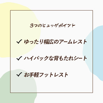 【在庫限り】北欧風くつろぎアームチェア Hygge(ヒュッゲ)