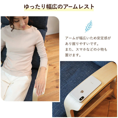 【在庫限り】北欧風くつろぎアームチェア Hygge(ヒュッゲ)