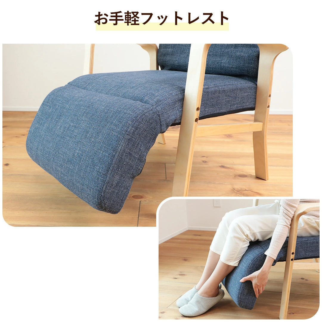 在庫限り】北欧風くつろぎアームチェア Hygge(ヒュッゲ) – 座椅子生活 在庫限り】北欧風くつろぎアームチェア Hygge(ヒュッゲ) – 座椅子生活