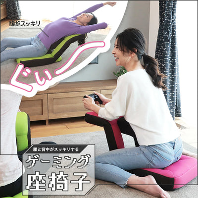 腰と背中がスッキリするゲーミング座椅子