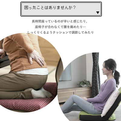 腰と背中がスッキリするゲーミング座椅子