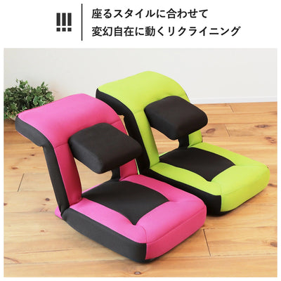 腰と背中がスッキリするゲーミング座椅子