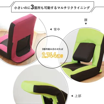 腰と背中がスッキリするゲーミング座椅子 – 座椅子生活|公式EC 腰と背中がスッキリするゲーミング座椅子 – 座椅子生活|公式EC