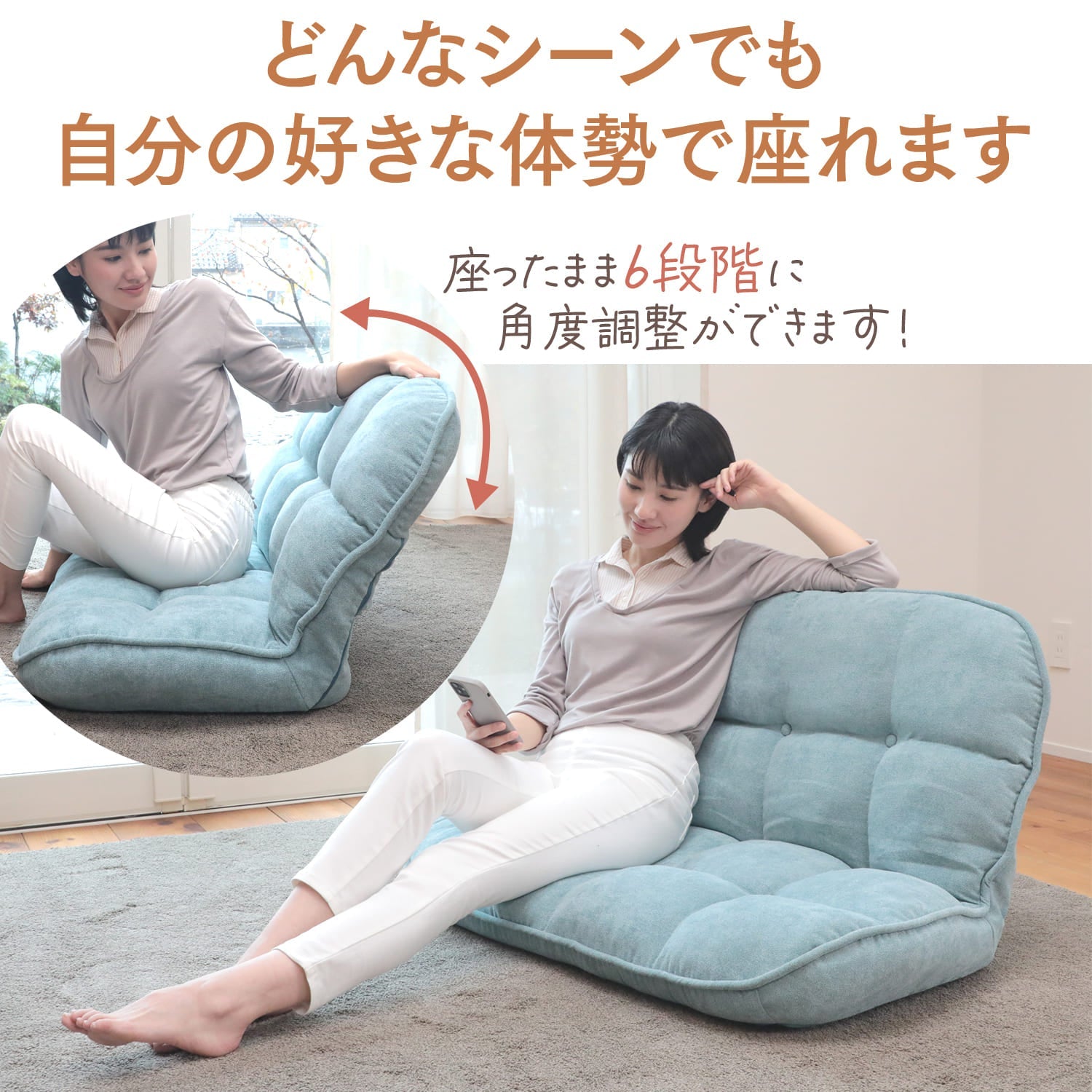 ふんわりモコモコのリクライニングソファ – 座椅子生活｜公式ECサイト