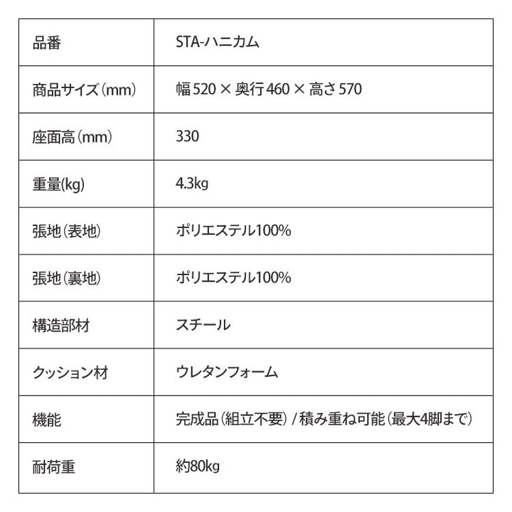 足腰に優しい座敷椅子