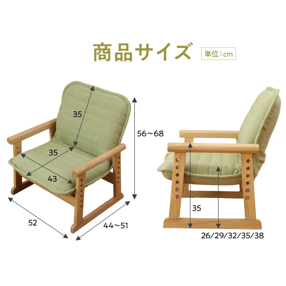 セレクトチェア Sタイプ – 座椅子生活｜公式ECサイト