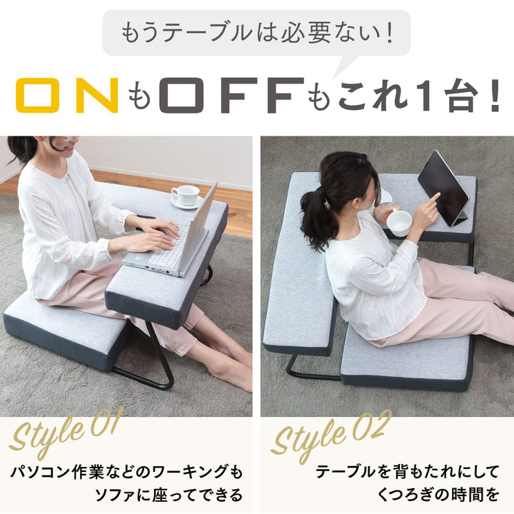 ON＋OFF（オントフ）