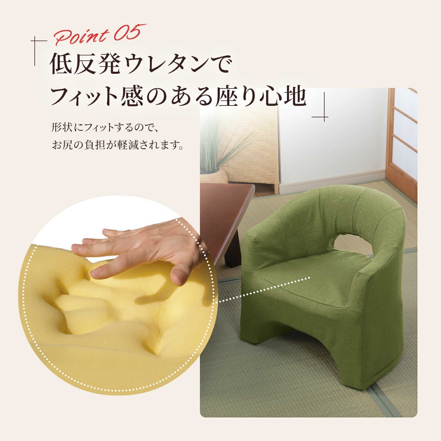 マジかる椅子 – 座椅子生活｜公式ECサイト