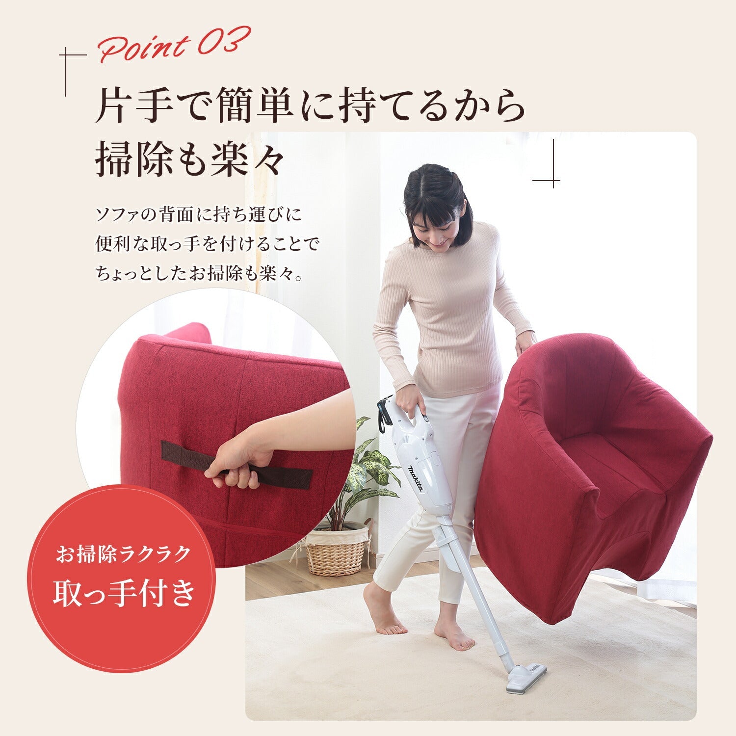 マジかるソファ RAYT-サンド – 座椅子生活｜公式ECサイト