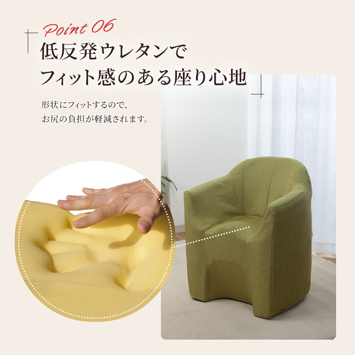 マジかるソファ – 座椅子生活｜公式ECサイト
