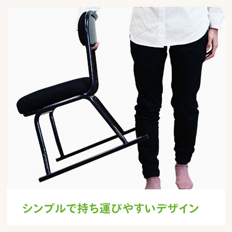 足腰に優しい肘付き座敷椅子